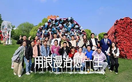 2026 SuJia Jahreskonferenz